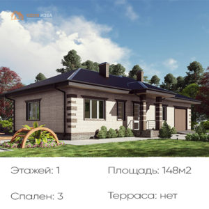 Дом из газоблока “NORTH”